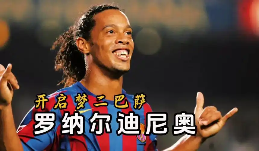 排的引援策